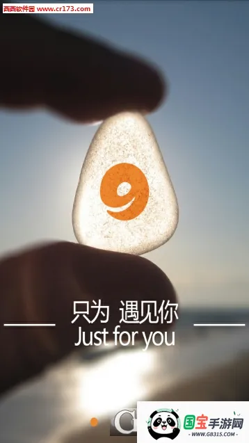 九元航空安卓版手机版v2.2.4 官方正版截图4