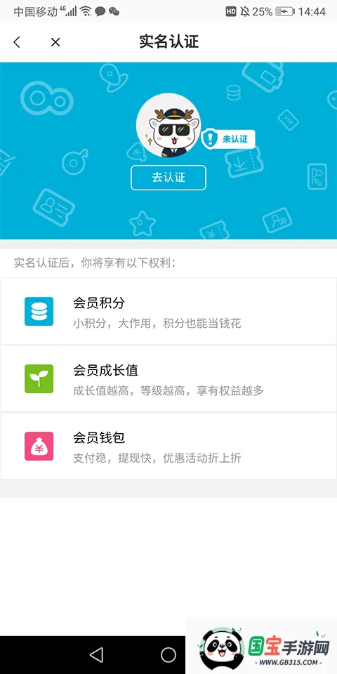 九元航空安卓版手机版 九元航空安卓版手机版