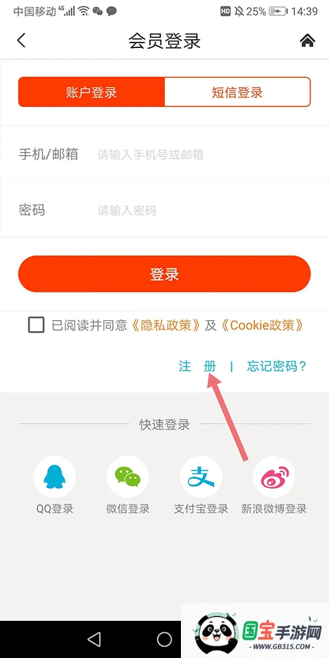 九元航空安卓版手机版 九元航空安卓版手机版