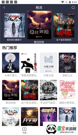 易搜浏览器(多功能浏览器) 易搜浏览器(多功能浏览器)