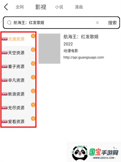 易搜浏览器(多功能浏览器) 易搜浏览器(多功能浏览器)