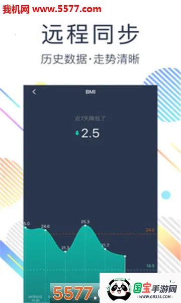 网易智造最新手机版v5.3.6 手机版截图0