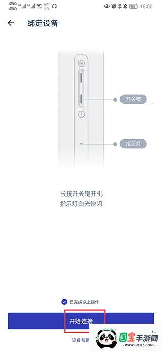 网易智造最新手机版 网易智造最新手机版