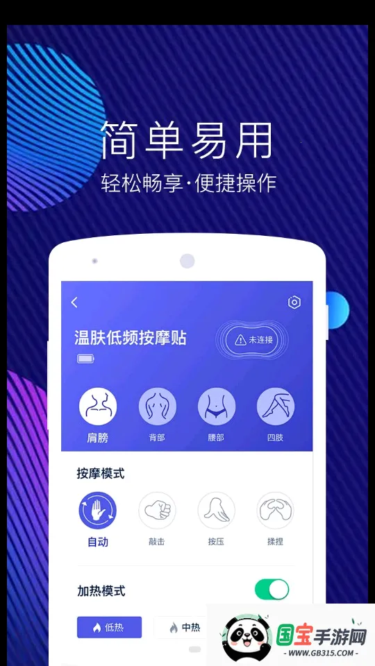 网易智造最新手机版 网易智造最新手机版
