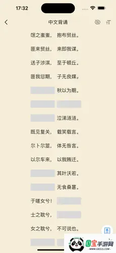 鲸咕噜(英语学习游戏)v2.8.0 手机版截图0