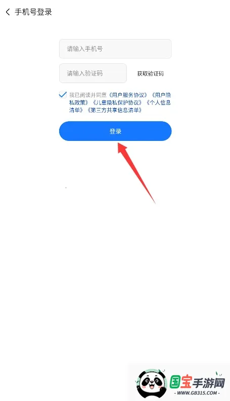 鲸咕噜(英语学习游戏) 鲸咕噜(英语学习游戏)