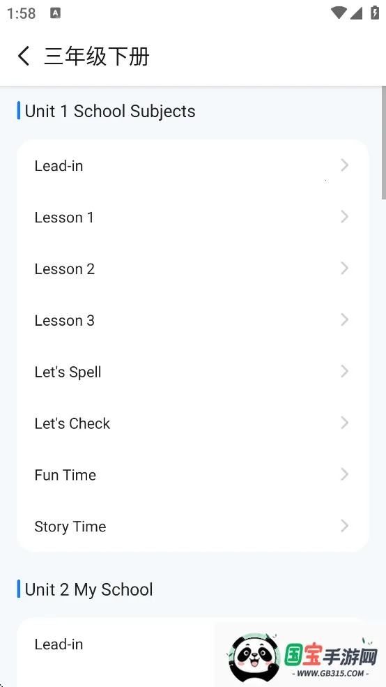 鲸咕噜(英语学习游戏) 鲸咕噜(英语学习游戏)