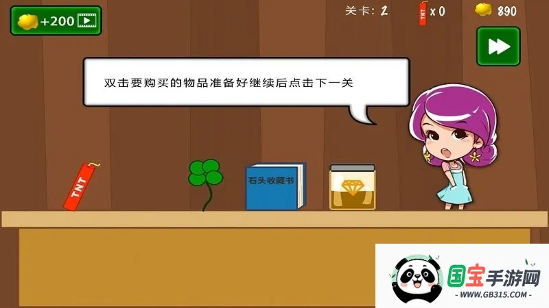 黄金矿工手机版下载v2.5.13 手机版截图0