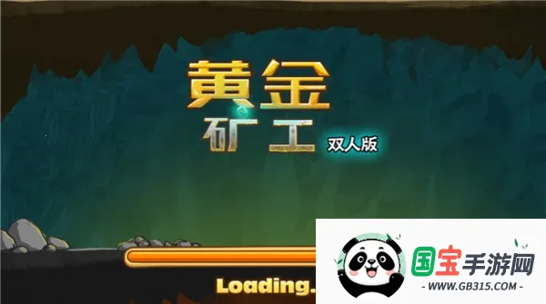 黄金矿工手机版下载v2.5.13 手机版截图3