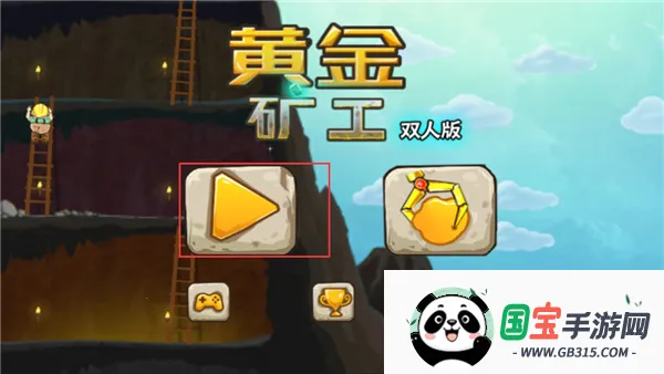 黄金矿工手机版下载 黄金矿工手机版下载