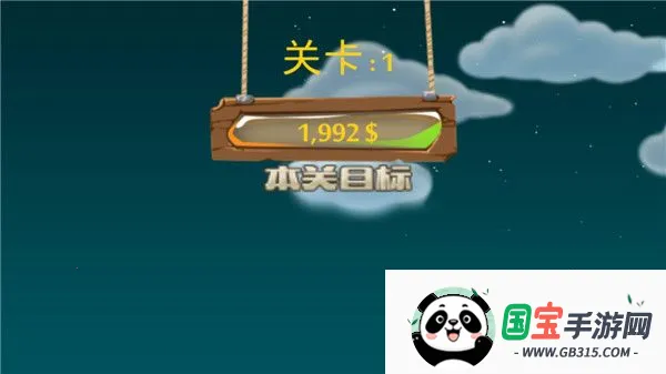 黄金矿工手机版下载 黄金矿工手机版下载