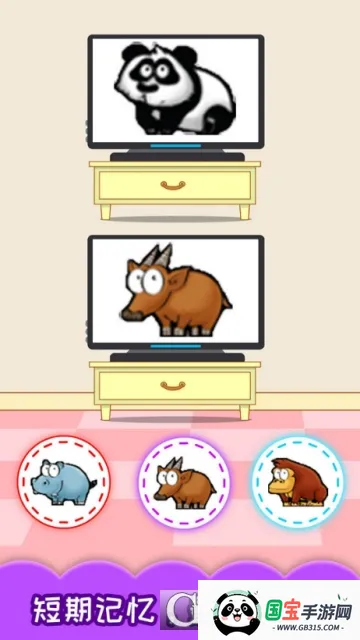 儿童左右脑大训练(儿童脑力开发应用)v3.97.41j 安卓版截图0