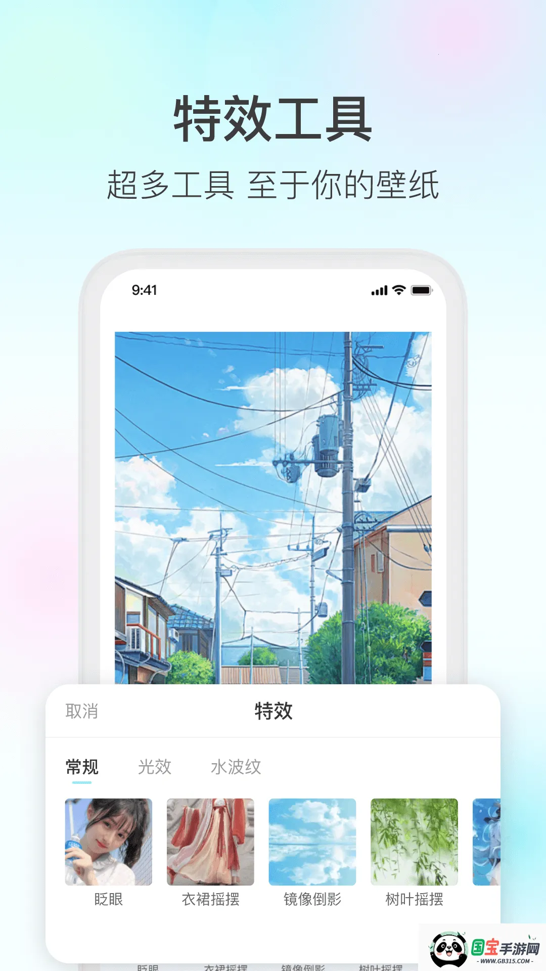 魔兔live2D安卓版手机版v2.7.1 免费版截图0