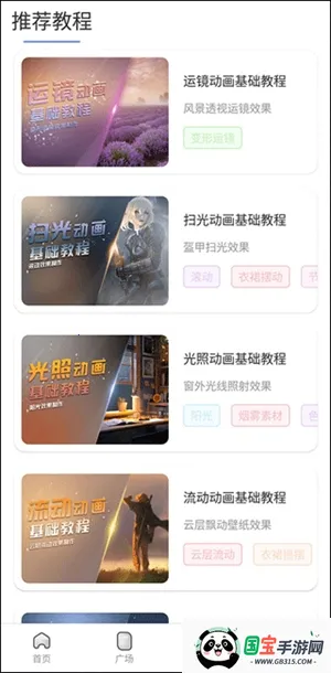 魔兔live2D安卓版手机版 魔兔live2D安卓版手机版