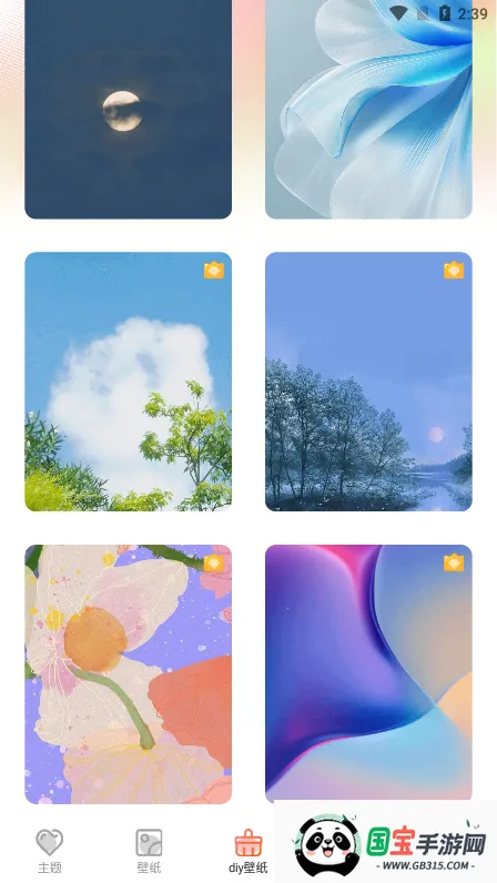 Screen主题壁纸(手机美化App)v3.6.362 免费版截图3