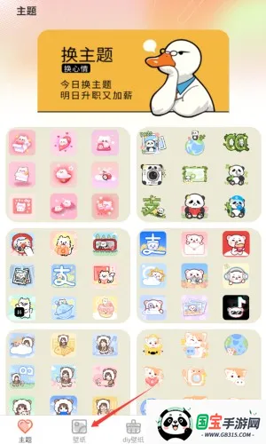 Screen主题壁纸(手机美化App) Screen主题壁纸(手机美化App)