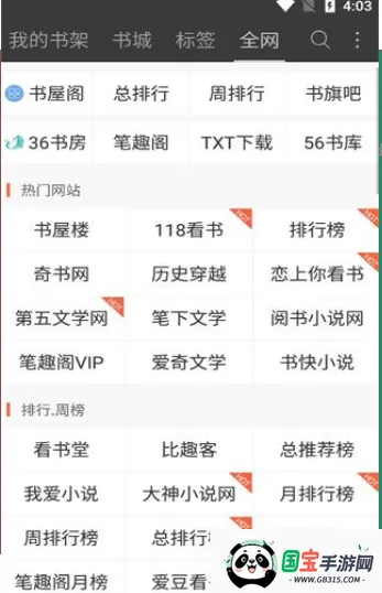 öС˵(С˵Ķ)v5.0.99999900 ٷͼ3