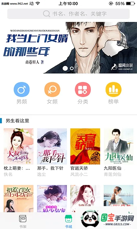 öС˵(С˵Ķ)v5.0.99999900 ٷͼ0