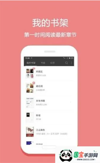 öС˵(С˵Ķ)v5.0.99999900 ٷͼ4