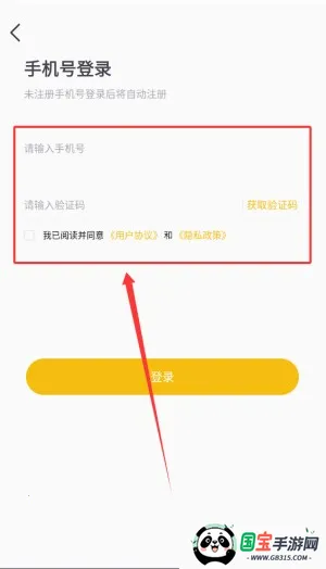 正时闹铃2025官方最新版本 正时闹铃2025官方最新版本