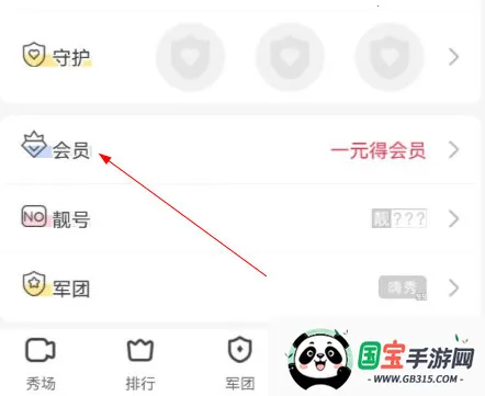 嗨秀秀场2025官方正版 嗨秀秀场2025官方正版