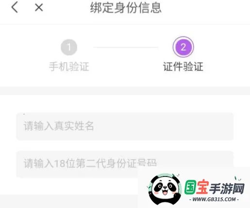 嗨秀秀场2025官方正版 嗨秀秀场2025官方正版