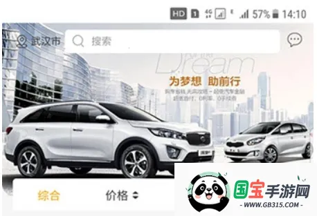 8亿二手车(二手车交易平台) 8亿二手车(二手车交易平台)