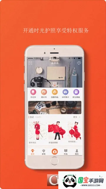 爱传承2025官方最新版本v2.4.9 官方正版截图1