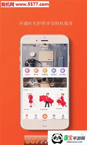 爱传承2025官方最新版本v2.4.9 官方正版截图0