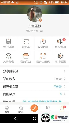 爱传承2025官方最新版本v2.4.9 官方正版截图4