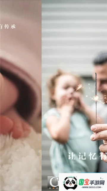 爱传承2025官方最新版本v2.4.9 官方正版截图2