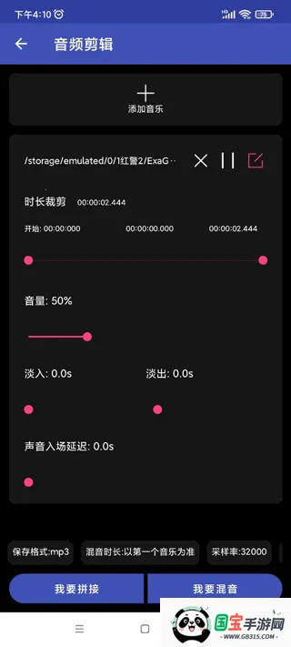 全能格式转换工厂安卓版手机版 全能格式转换工厂安卓版手机版