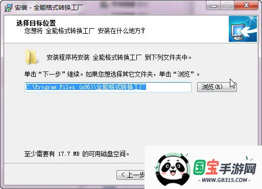 全能格式转换工厂安卓版手机版 全能格式转换工厂安卓版手机版