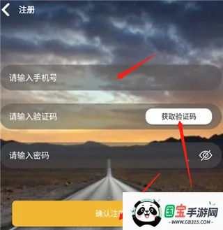 六寸互动地图(地图导航软件) 六寸互动地图(地图导航软件)