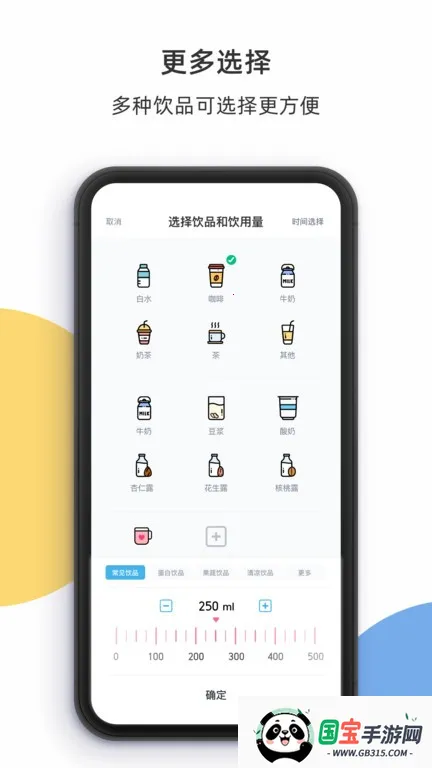 柠檬喝水最新手机版v5.7.0 安卓版截图3