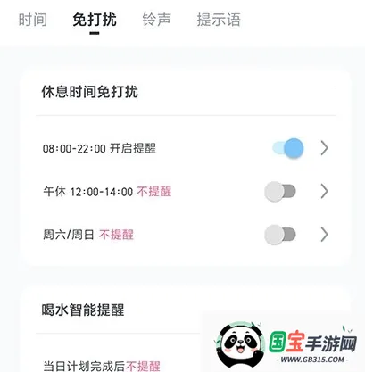柠檬喝水最新手机版 柠檬喝水最新手机版