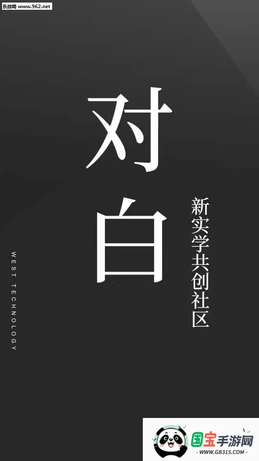轻知识安卓版手机版v4.5.7 官方正版截图0