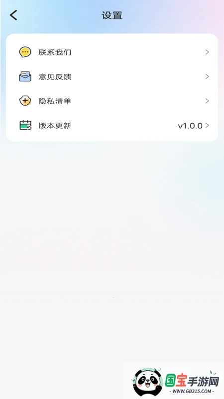 氛围补光灯(灯光调节软件)v1.0.2 安卓版截图1