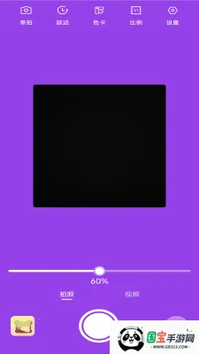 氛围补光灯(灯光调节软件)v1.0.2 安卓版截图3