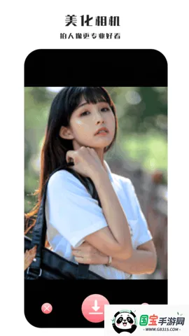 全能照相机(图像处理软件)v5.3.4 官方正版截图2