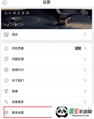 全能照相机(图像处理软件) 全能照相机(图像处理软件)