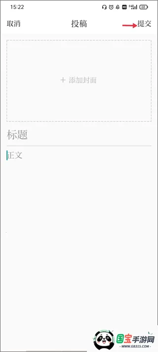 福视悦动安卓版手机版 福视悦动安卓版手机版