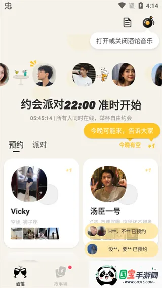 Ԫ���ƹ�(�����罻����)