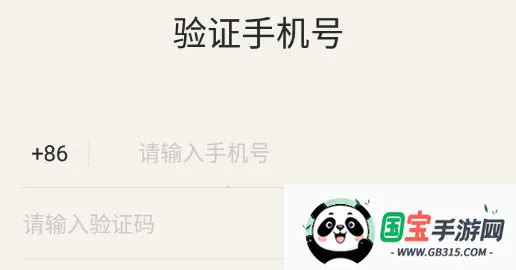 Ԫ���ƹ�(�����罻����)