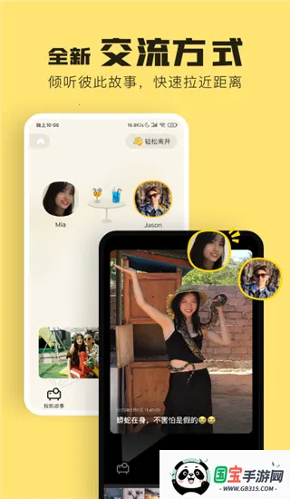 Ԫ���ƹ�(�����罻����)