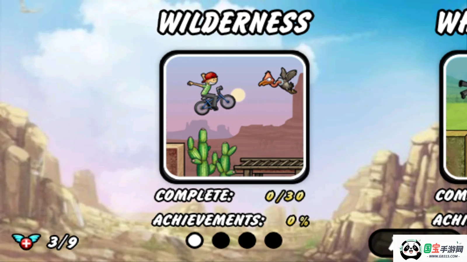 单车男孩(单车跑酷游戏)v22.34 免费版截图0