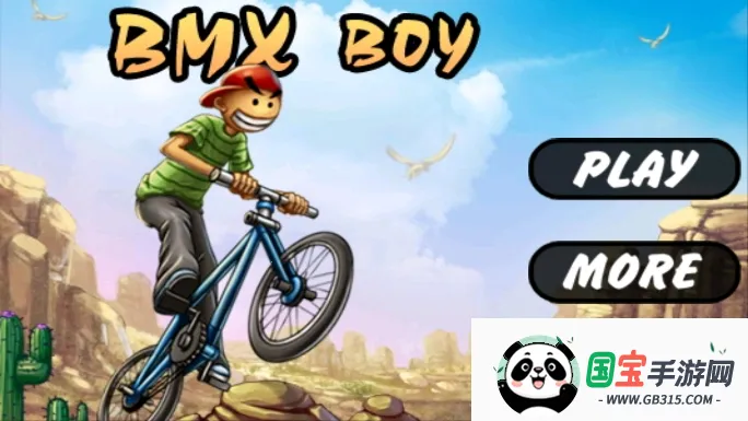 单车男孩(单车跑酷游戏)v22.34 免费版截图3