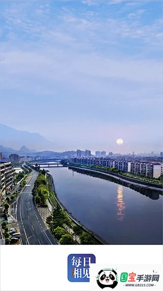 每日湘见(湘东综合服务台)v5.3.3 免费版截图4