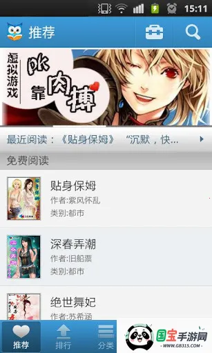 ggbookĶ2025ذװv9.3.2.5 ٷͼ3