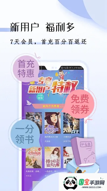 ggbookĶ2025ذװv9.3.2.5 ٷͼ0